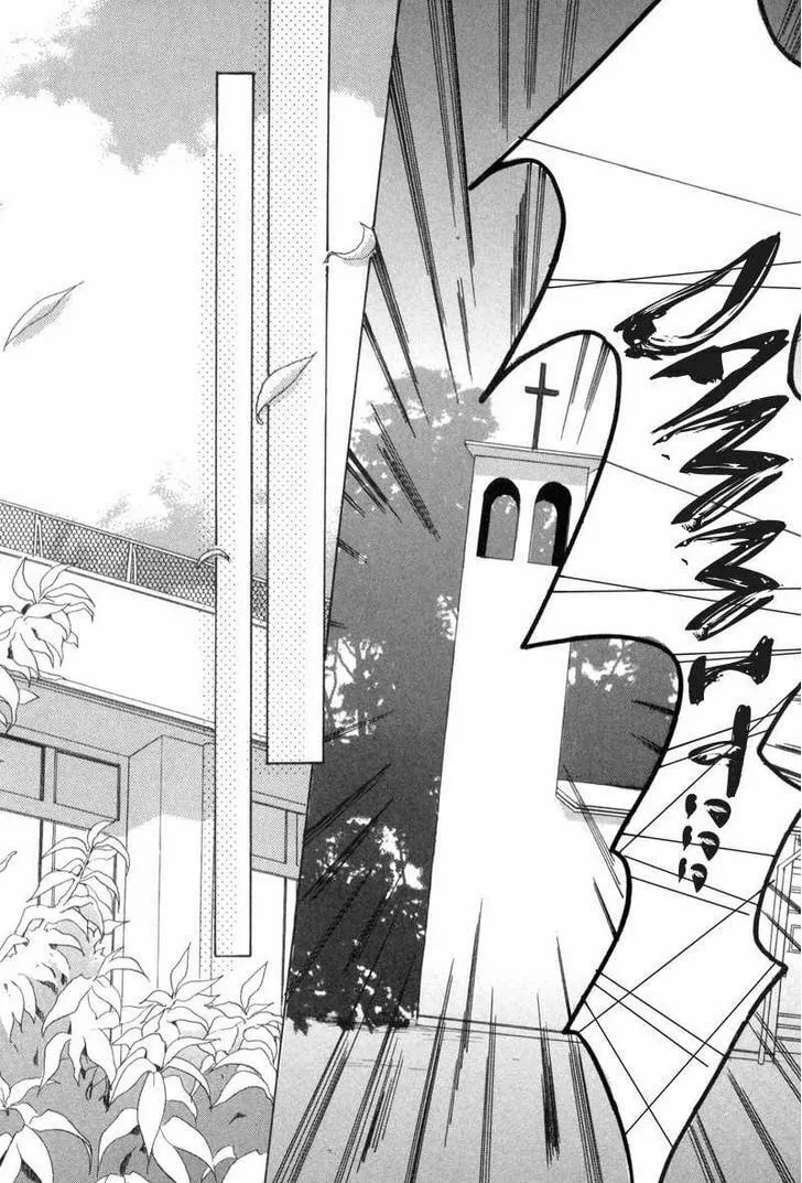 Read Meisou Kuiki chapter 5 image 28 on Lezhin