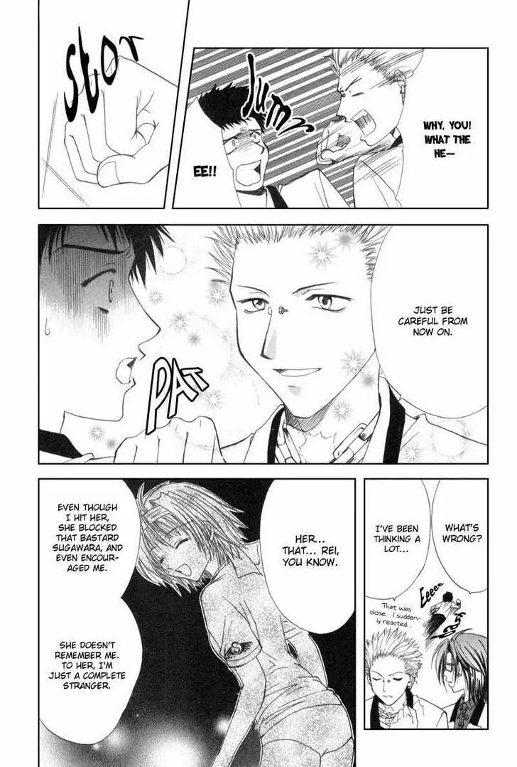 Read Meisou Kuiki chapter 5 image 3 on Lezhin