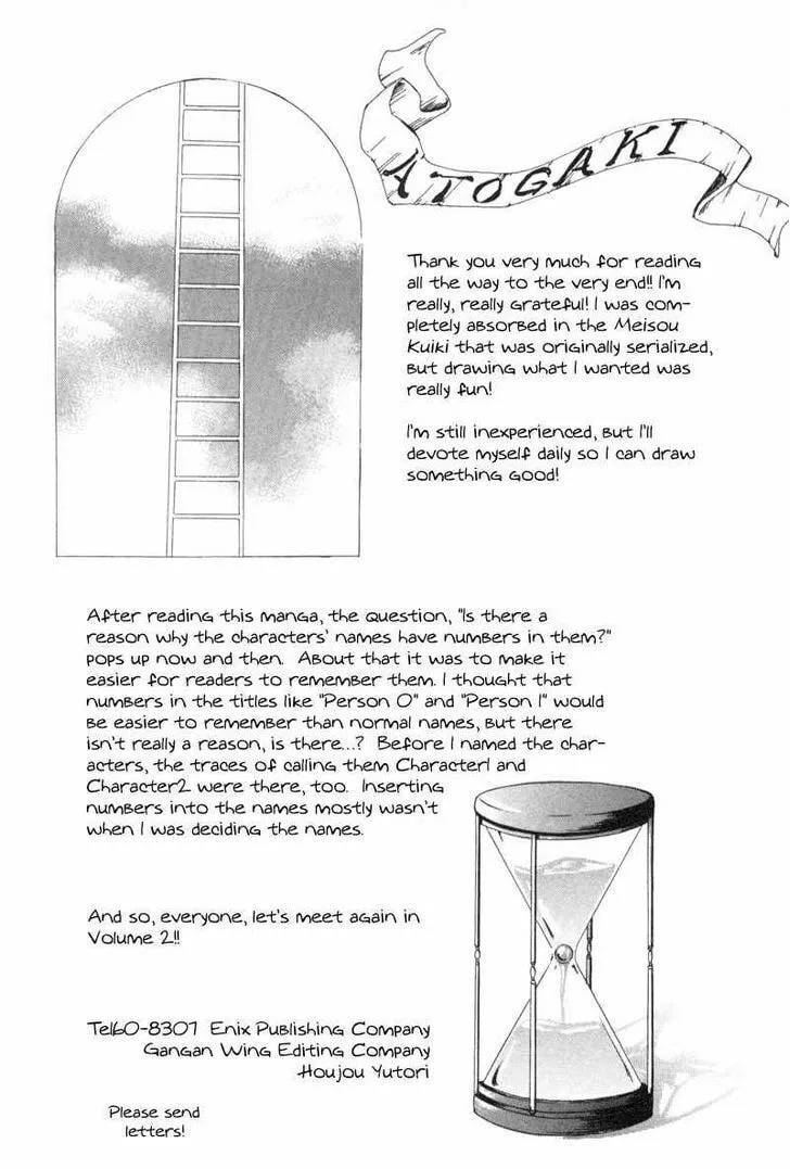 Read Meisou Kuiki chapter 5 image 33 on Lezhin
