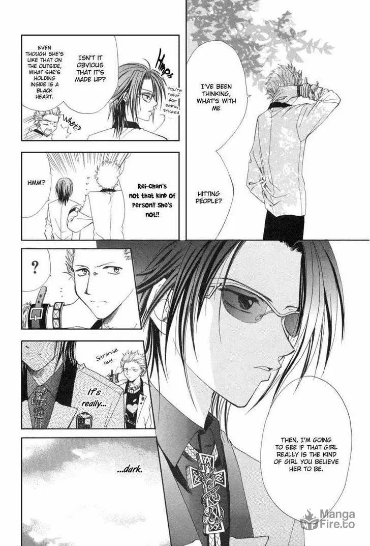 Read Meisou Kuiki chapter 5 image 4 on Lezhin