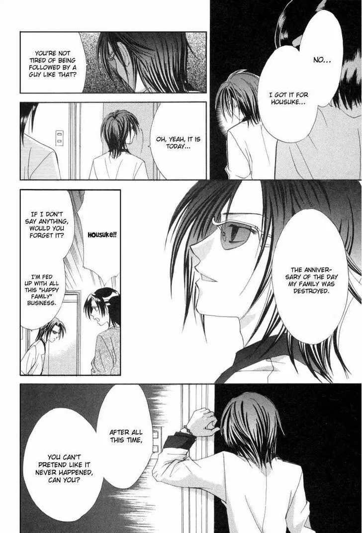 Read Meisou Kuiki chapter 5 image 6 on Lezhin