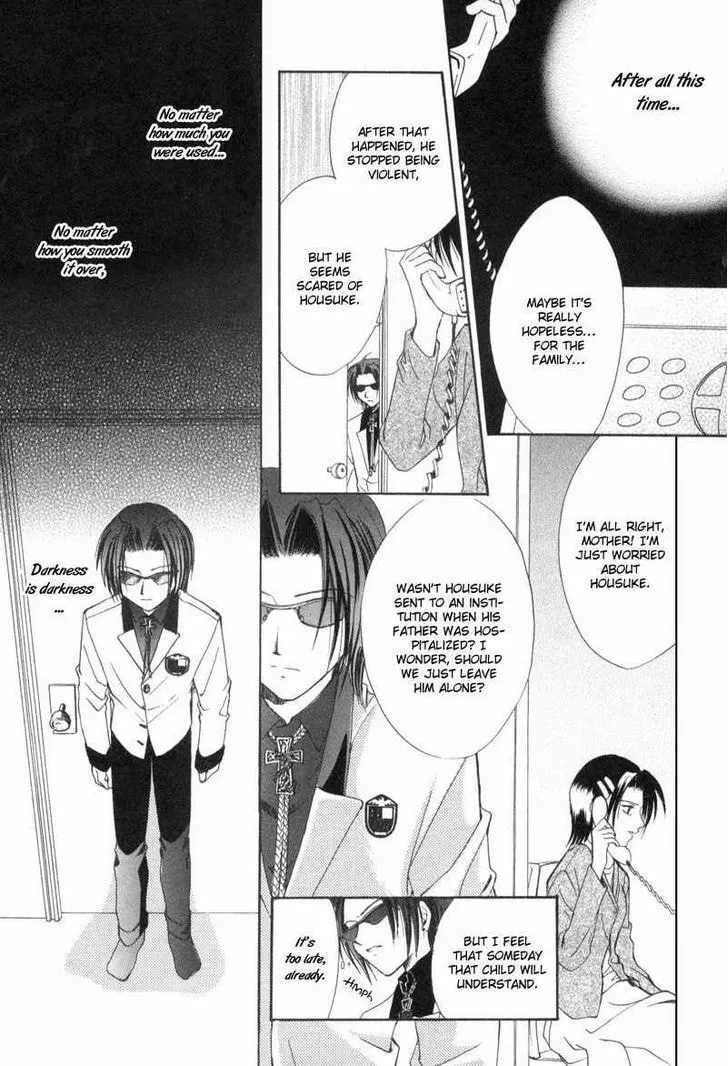 Read Meisou Kuiki chapter 5 image 7 on Lezhin