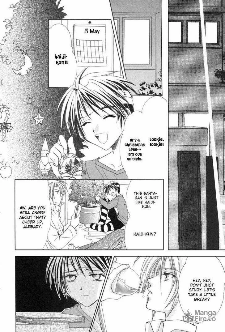 Read Meisou Kuiki chapter 5 image 8 on Lezhin