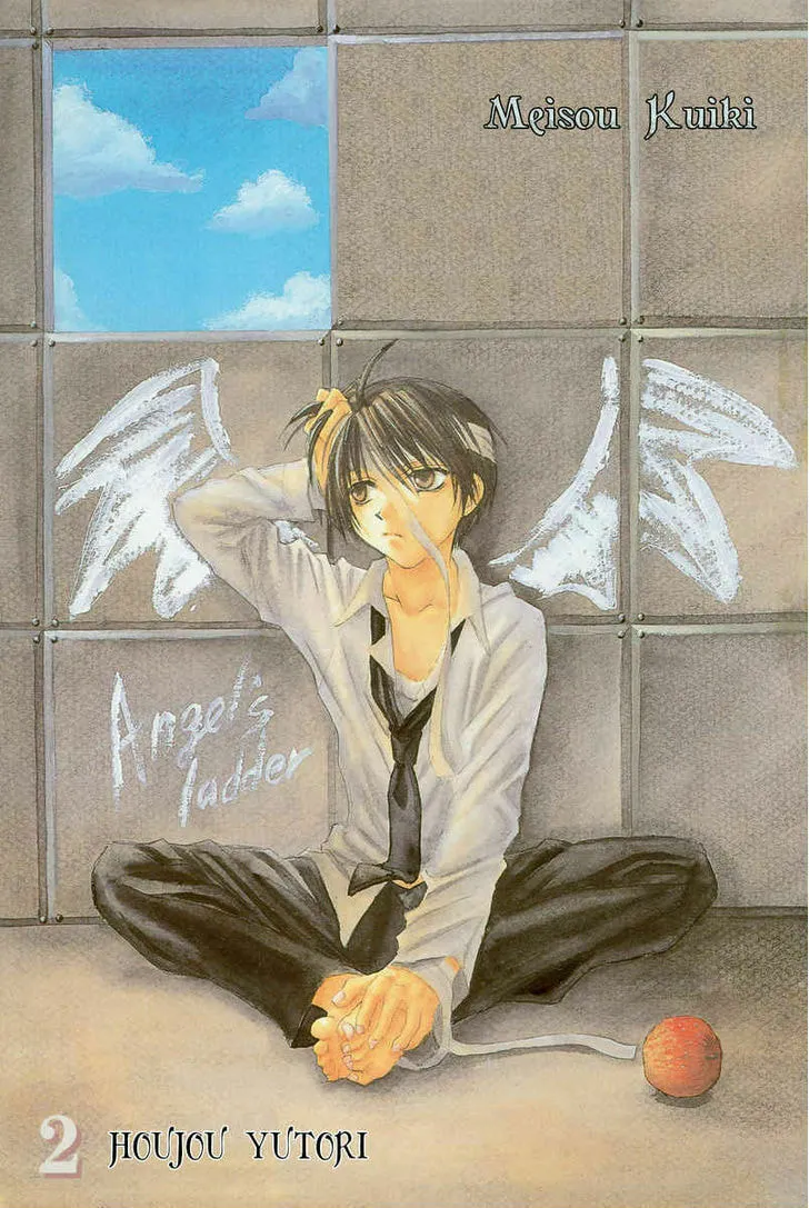 Read Meisou Kuiki chapter 6 image 1 on Lezhin