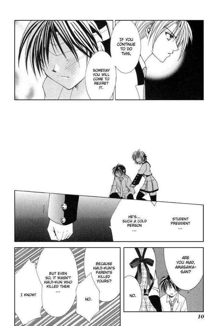 Read Meisou Kuiki chapter 6 image 10 on Lezhin