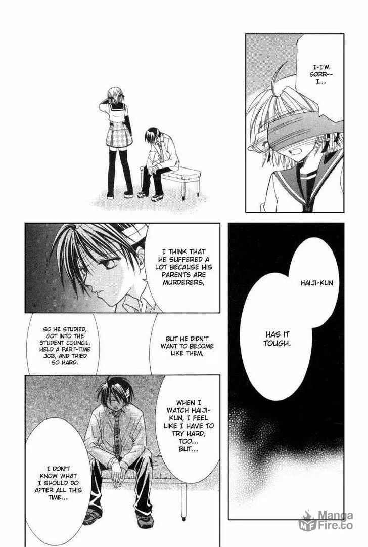 Read Meisou Kuiki chapter 6 image 11 on Lezhin