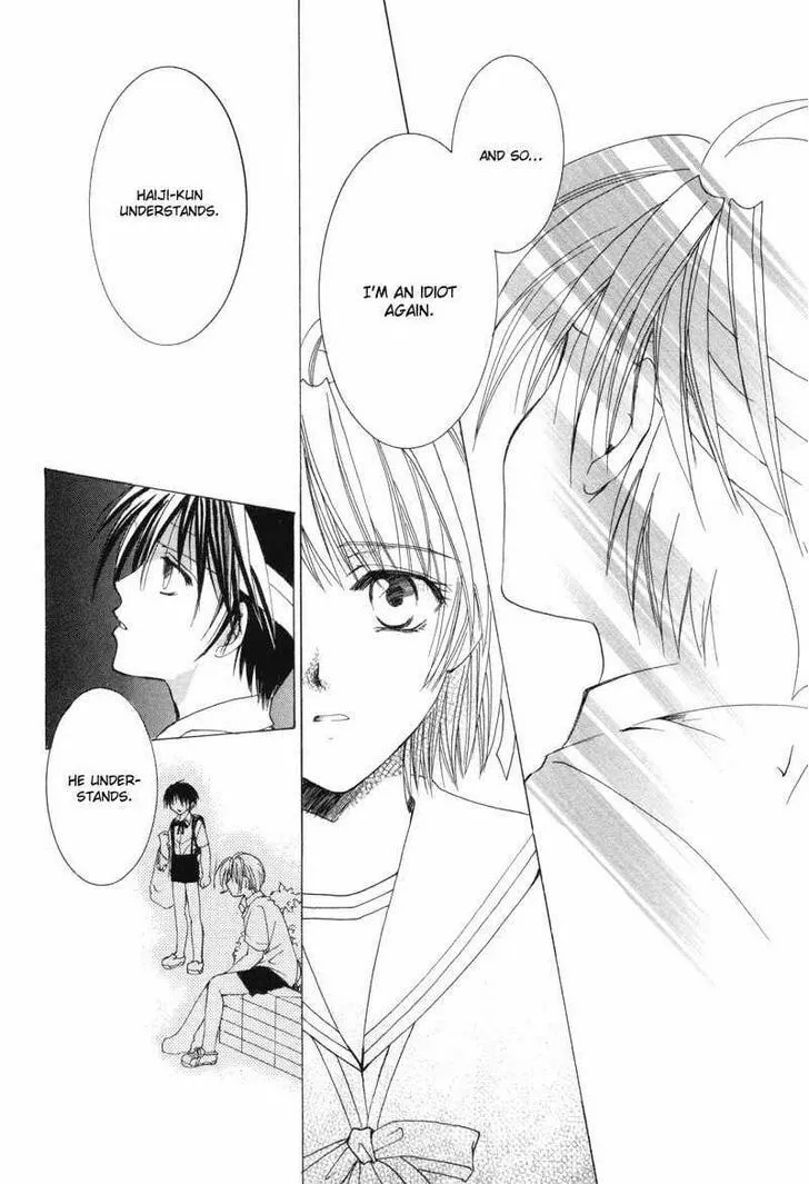 Read Meisou Kuiki chapter 6 image 12 on Lezhin