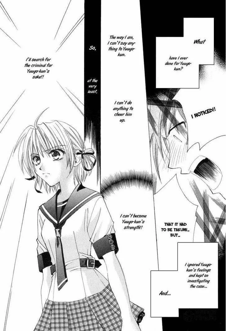 Read Meisou Kuiki chapter 6 image 19 on Lezhin