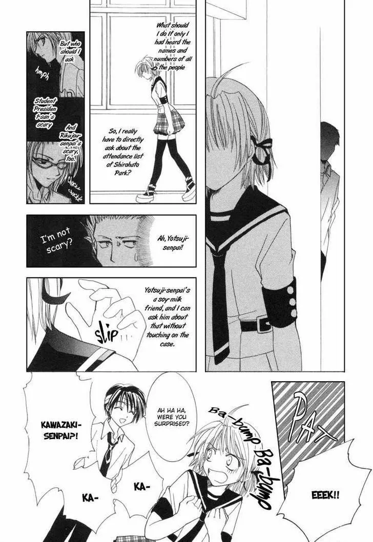 Read Meisou Kuiki chapter 6 image 21 on Lezhin