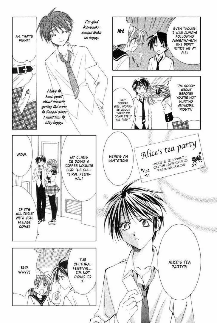 Read Meisou Kuiki chapter 6 image 22 on Lezhin