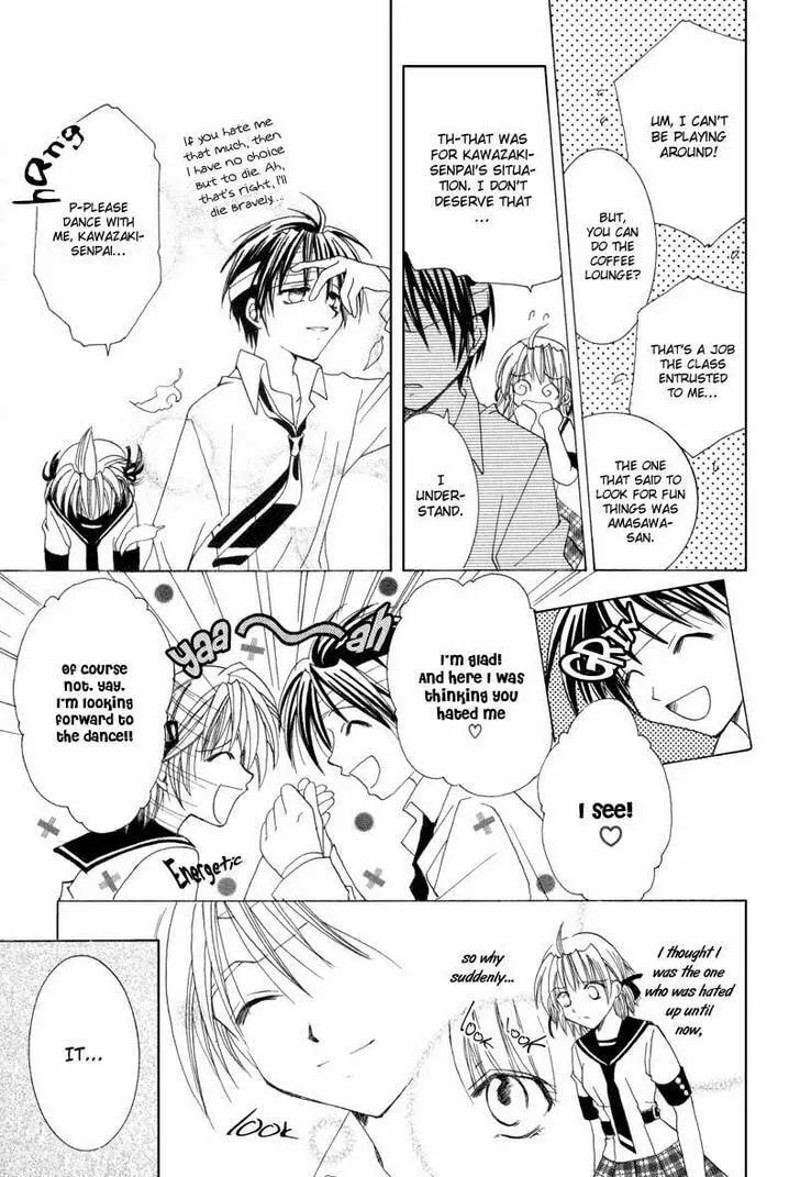 Read Meisou Kuiki chapter 6 image 25 on Lezhin