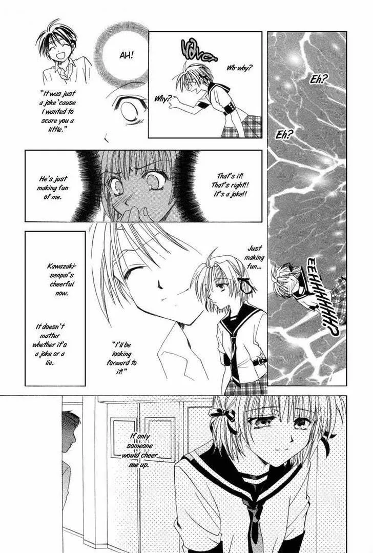 Read Meisou Kuiki chapter 6 image 27 on Lezhin