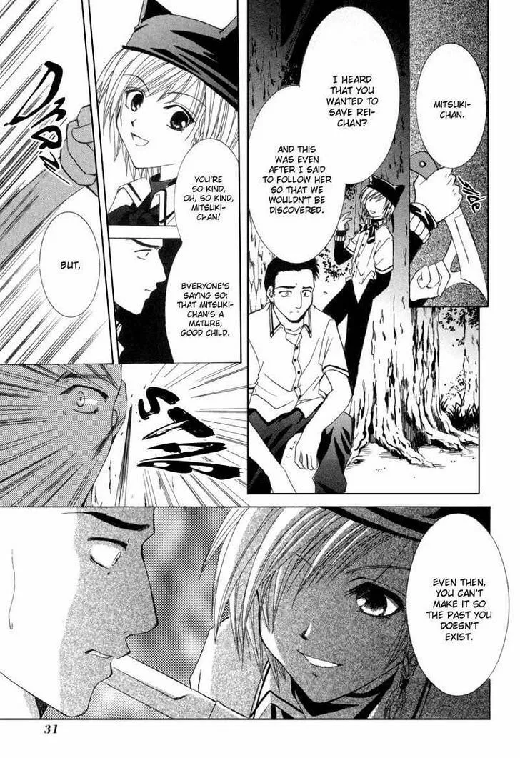 Read Meisou Kuiki chapter 6 image 31 on Lezhin