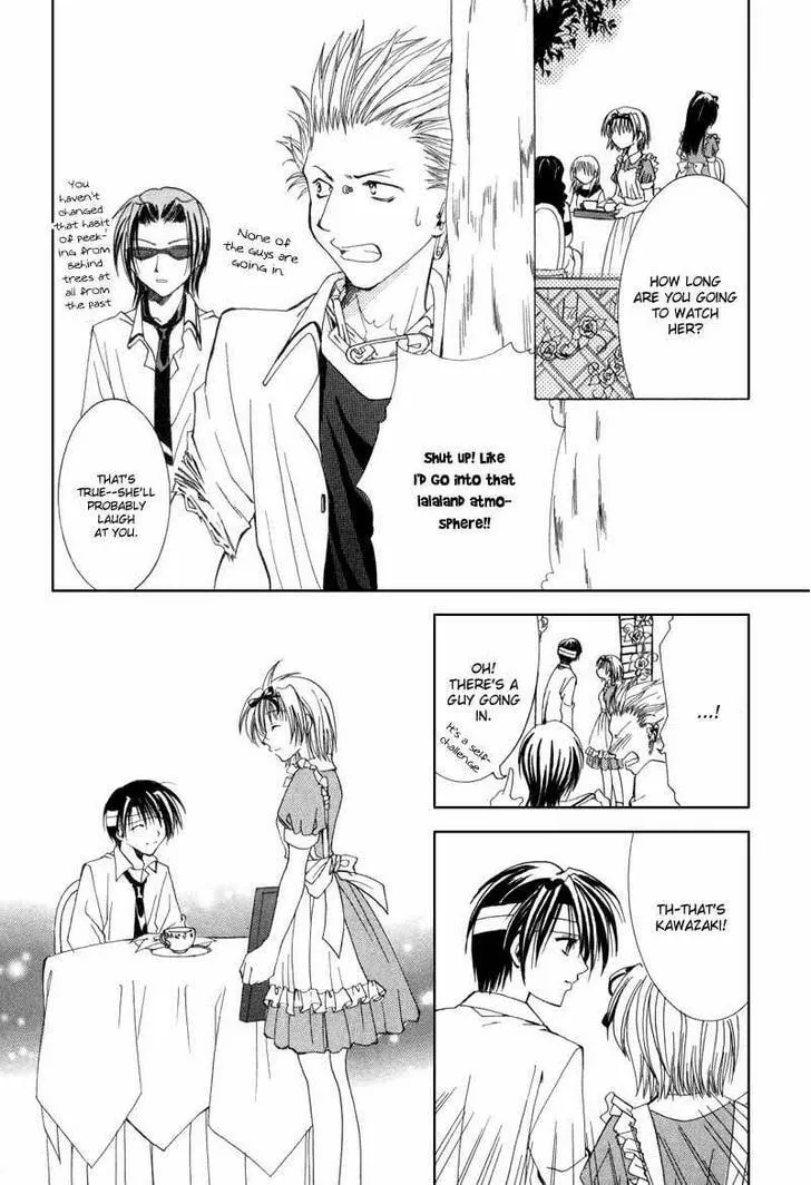 Read Meisou Kuiki chapter 6 image 33 on Lezhin