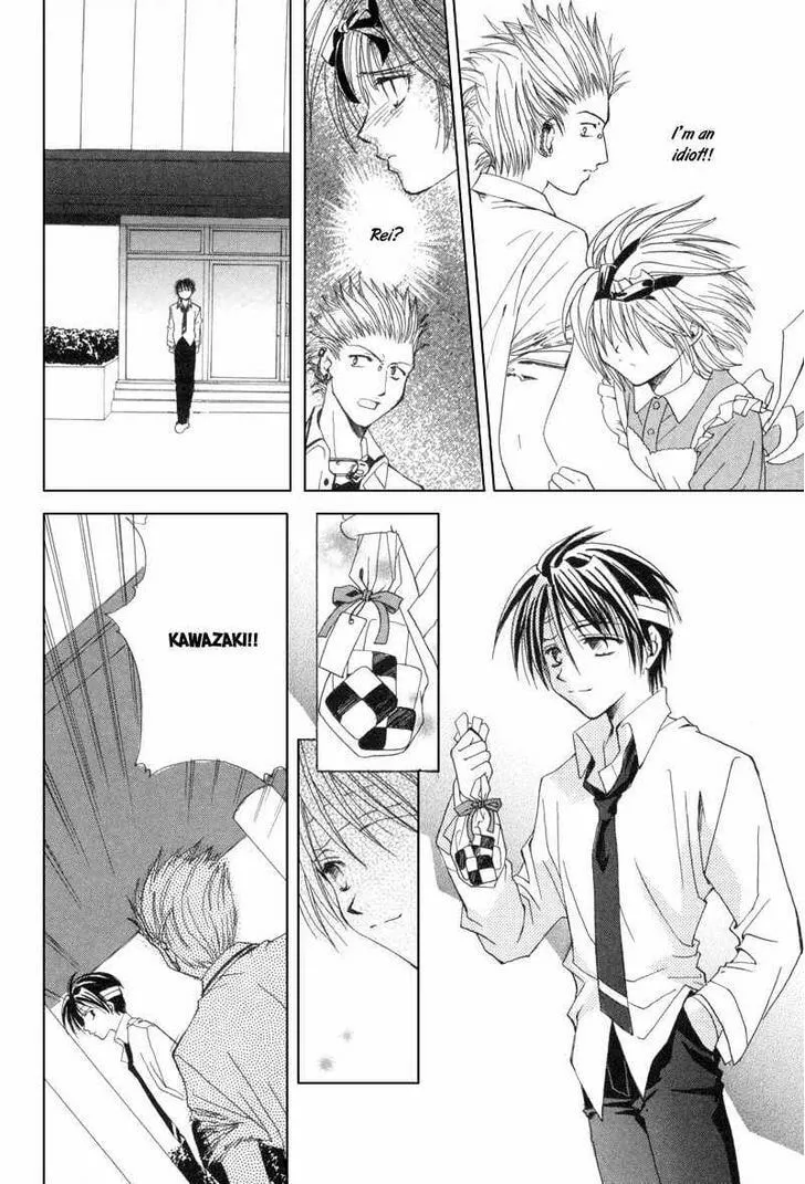 Read Meisou Kuiki chapter 6 image 37 on Lezhin