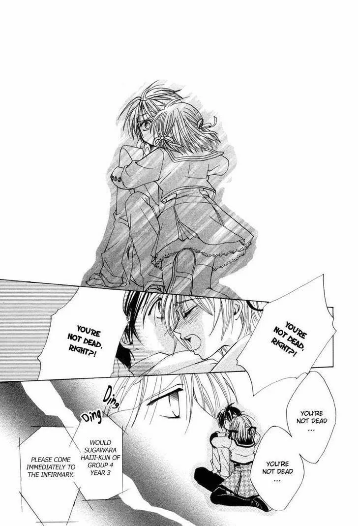 Read Meisou Kuiki chapter 6 image 7 on Lezhin