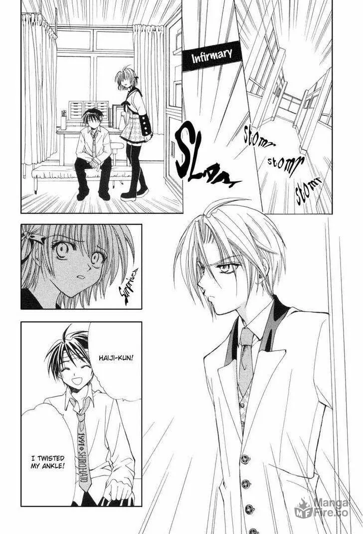 Read Meisou Kuiki chapter 6 image 8 on Lezhin