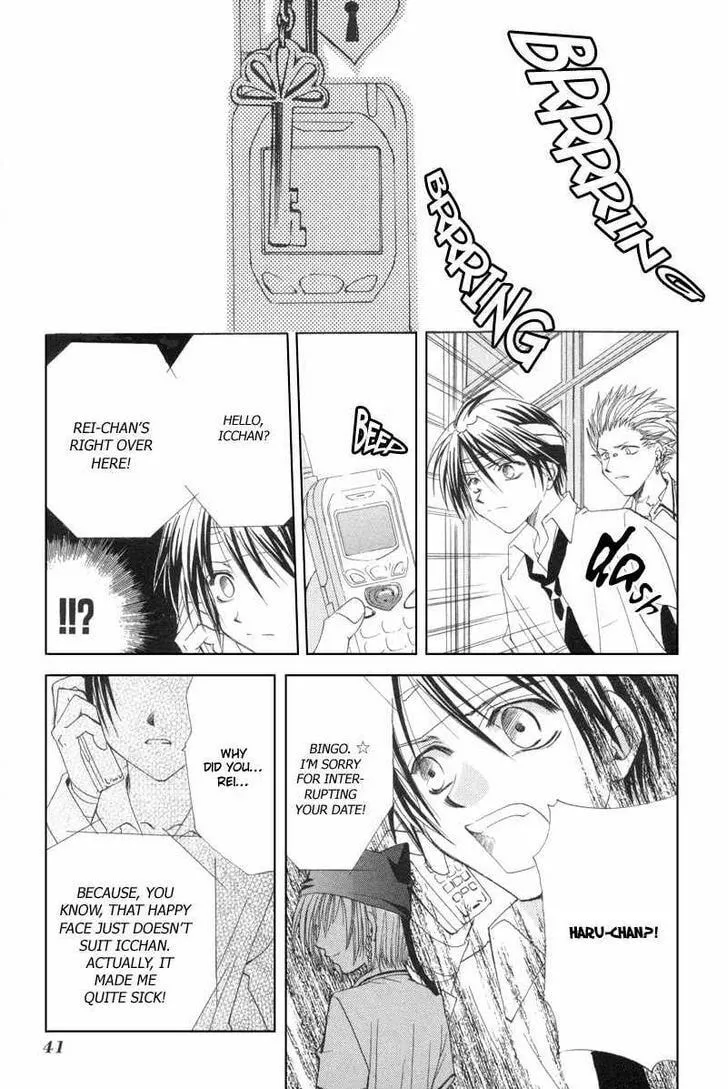 Read Meisou Kuiki chapter 7 image 1 on Lezhin