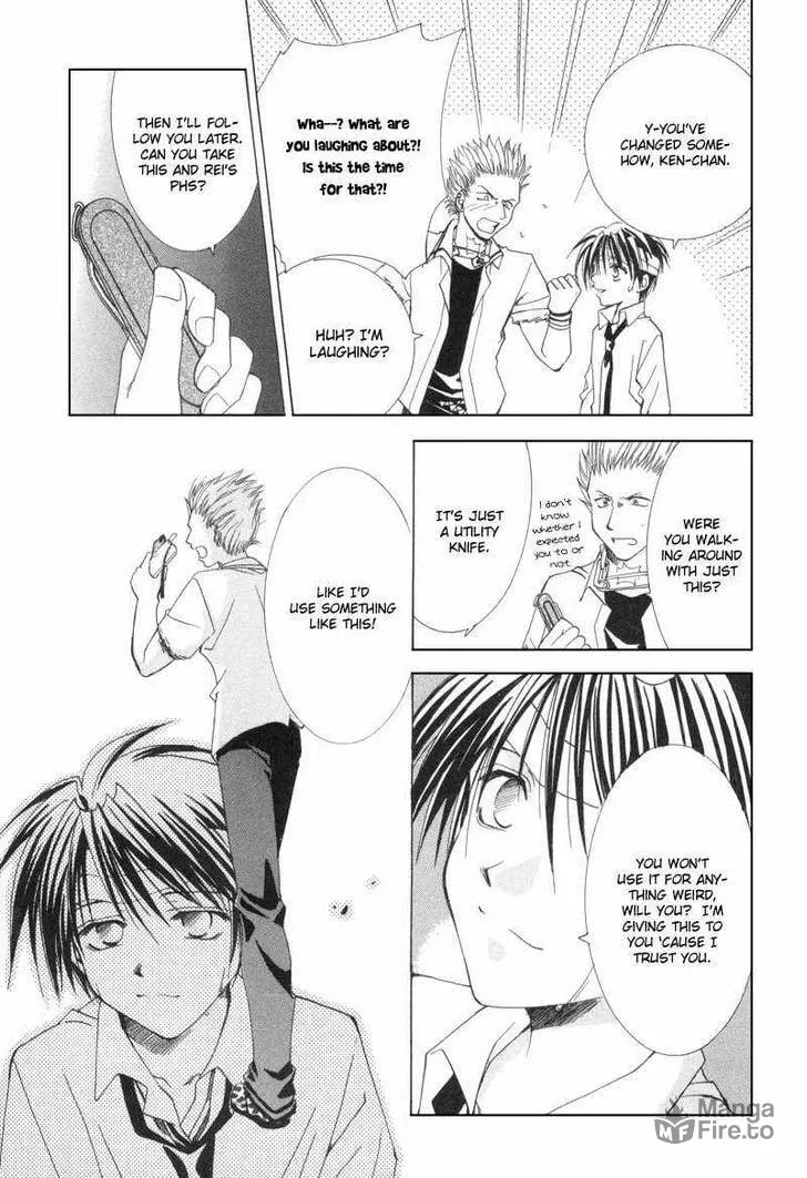 Read Meisou Kuiki chapter 7 image 11 on Lezhin