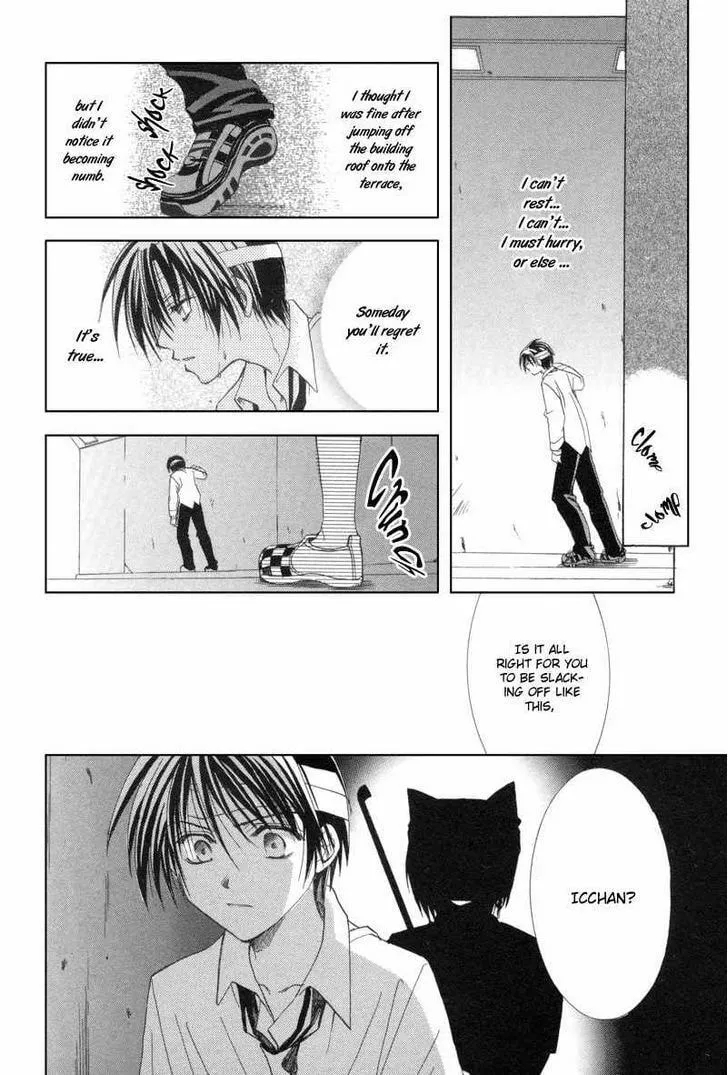 Read Meisou Kuiki chapter 7 image 12 on Lezhin