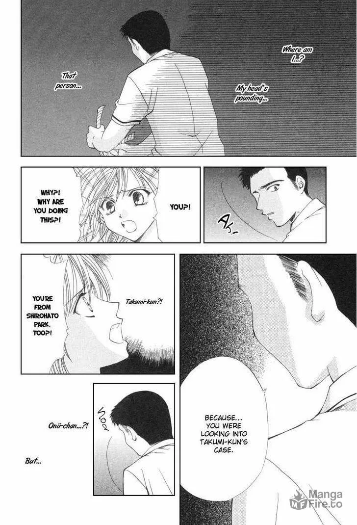 Read Meisou Kuiki chapter 7 image 14 on Lezhin