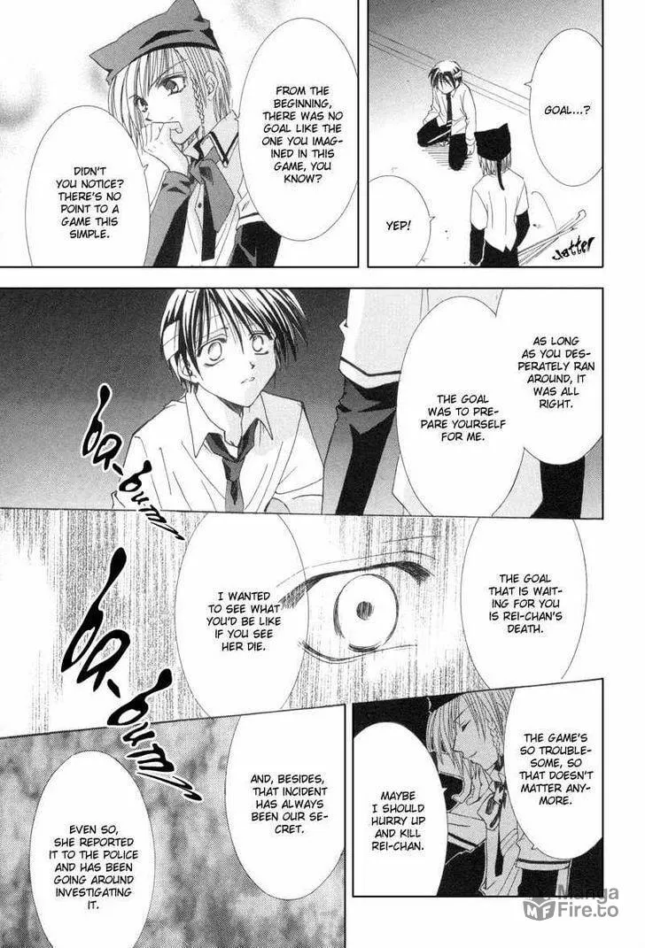 Read Meisou Kuiki chapter 7 image 17 on Lezhin