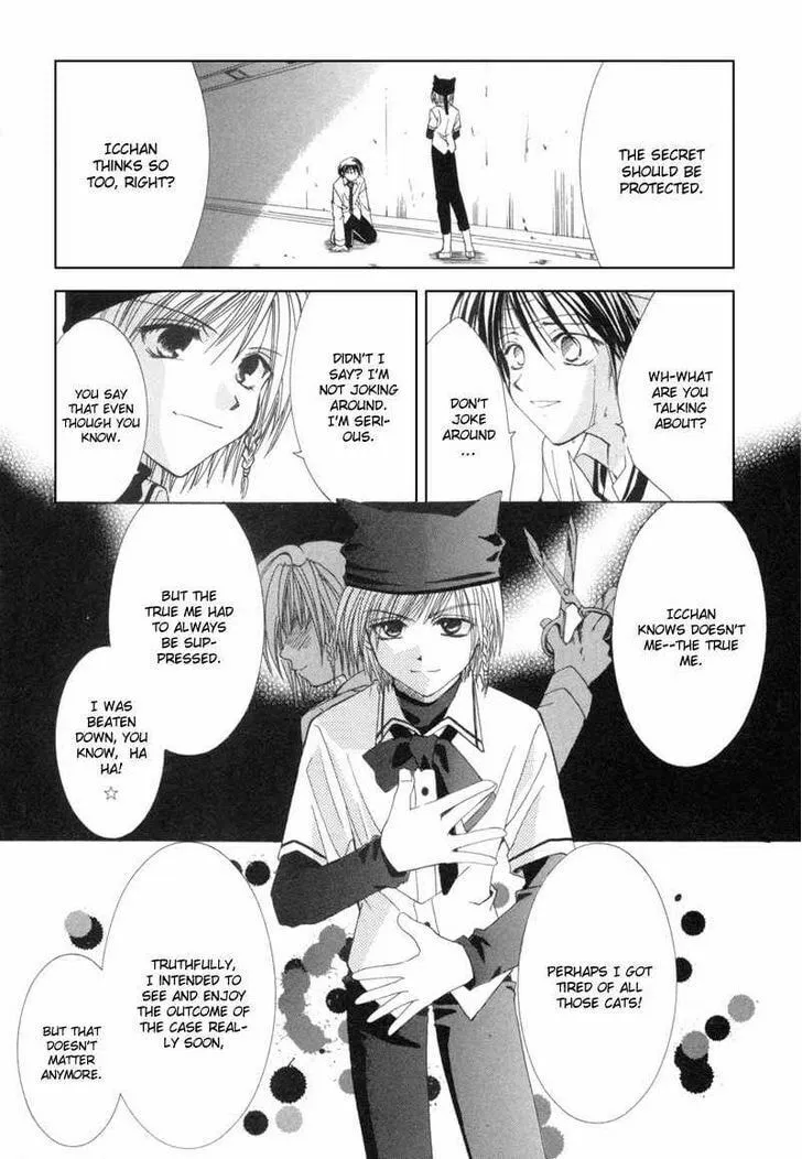 Read Meisou Kuiki chapter 7 image 18 on Lezhin