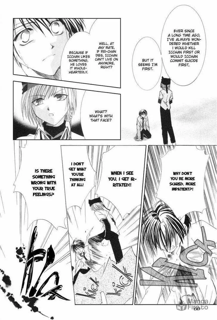 Read Meisou Kuiki chapter 7 image 20 on Lezhin