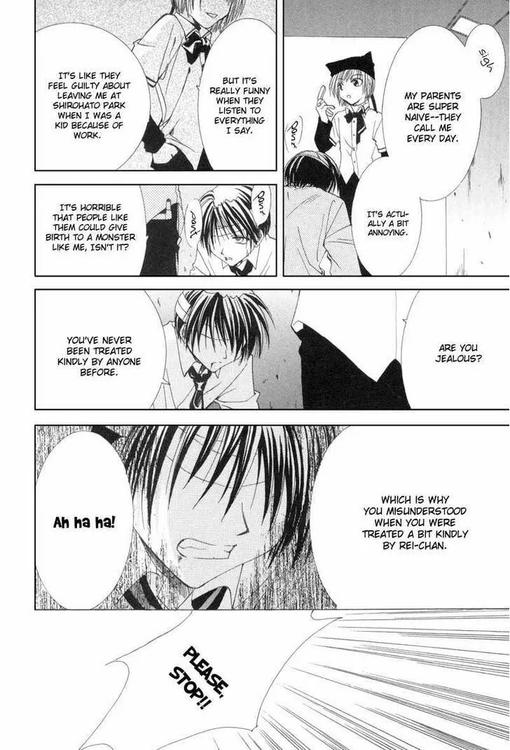 Read Meisou Kuiki chapter 7 image 22 on Lezhin