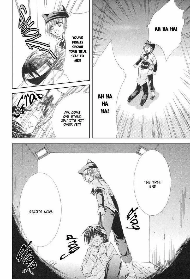 Read Meisou Kuiki chapter 7 image 24 on Lezhin