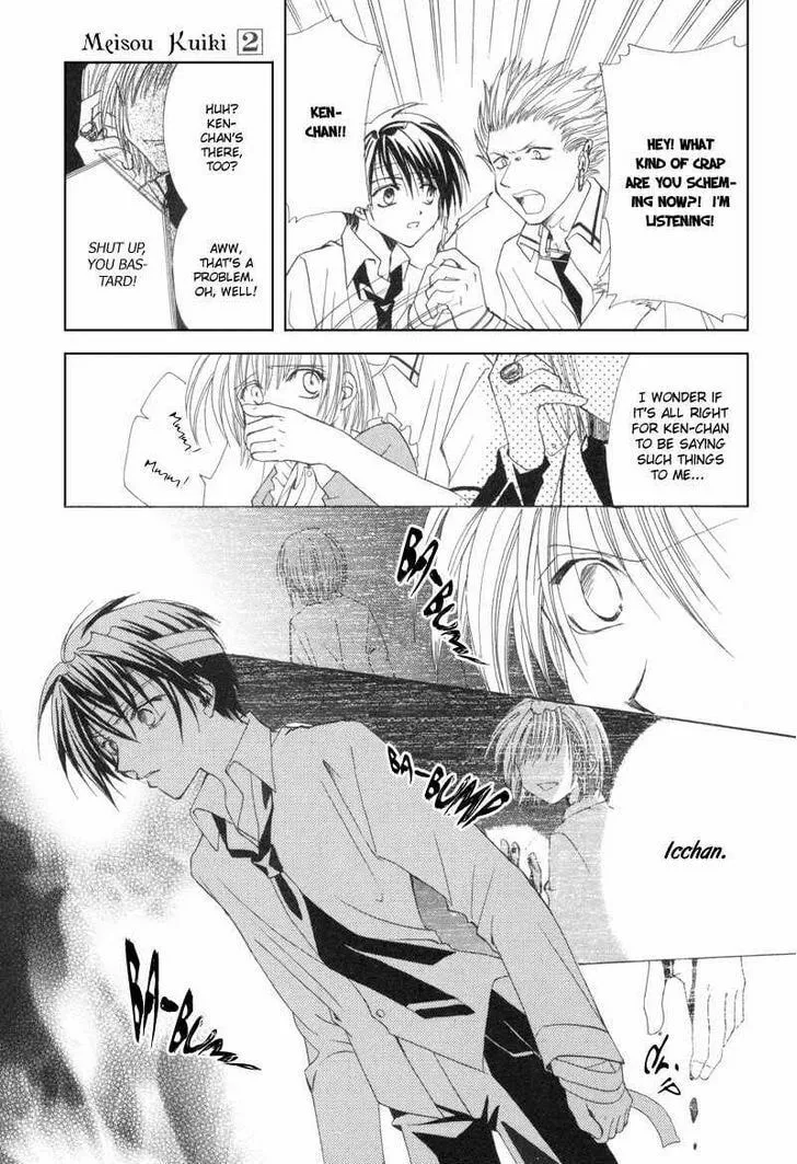 Read Meisou Kuiki chapter 7 image 3 on Lezhin