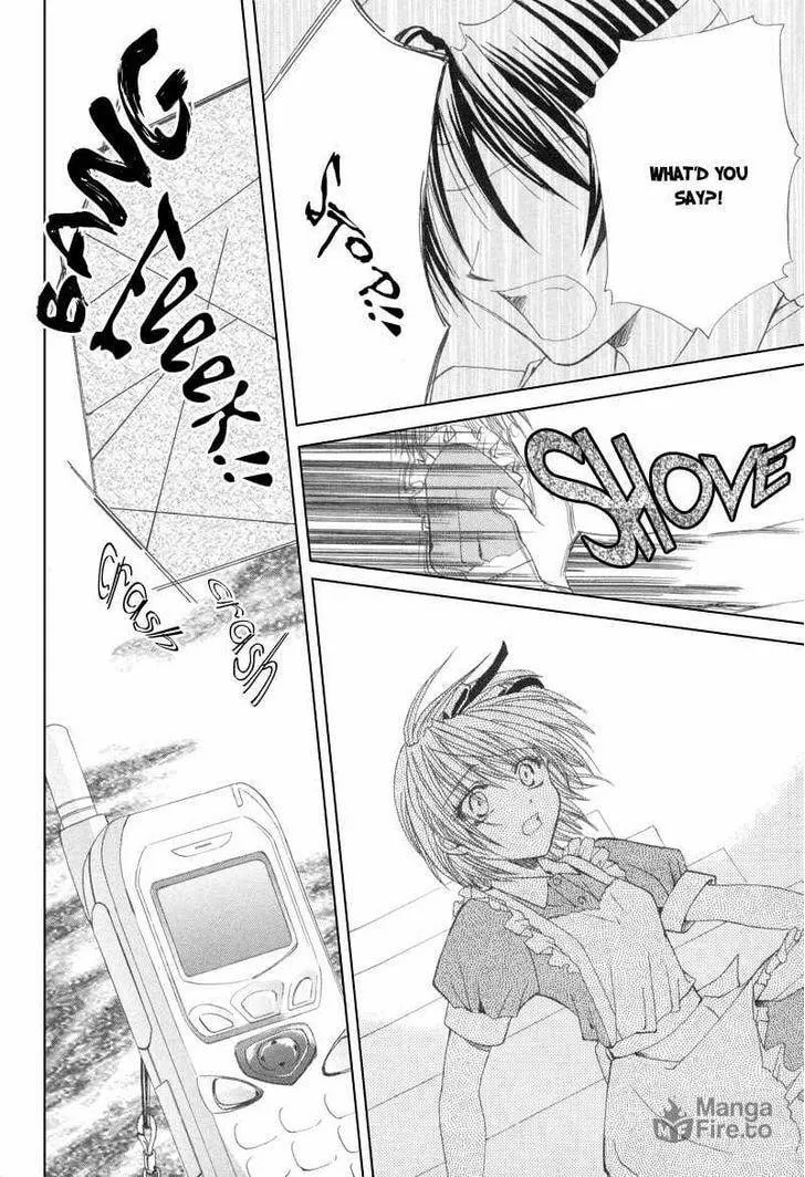 Read Meisou Kuiki chapter 7 image 4 on Lezhin