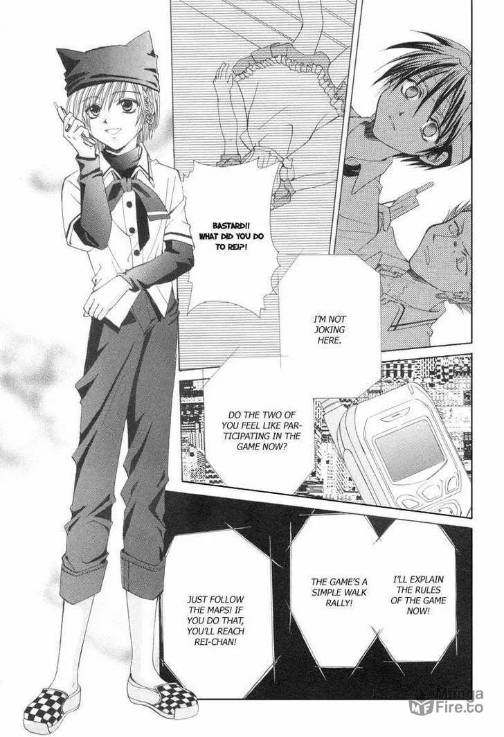 Read Meisou Kuiki chapter 7 image 5 on Lezhin