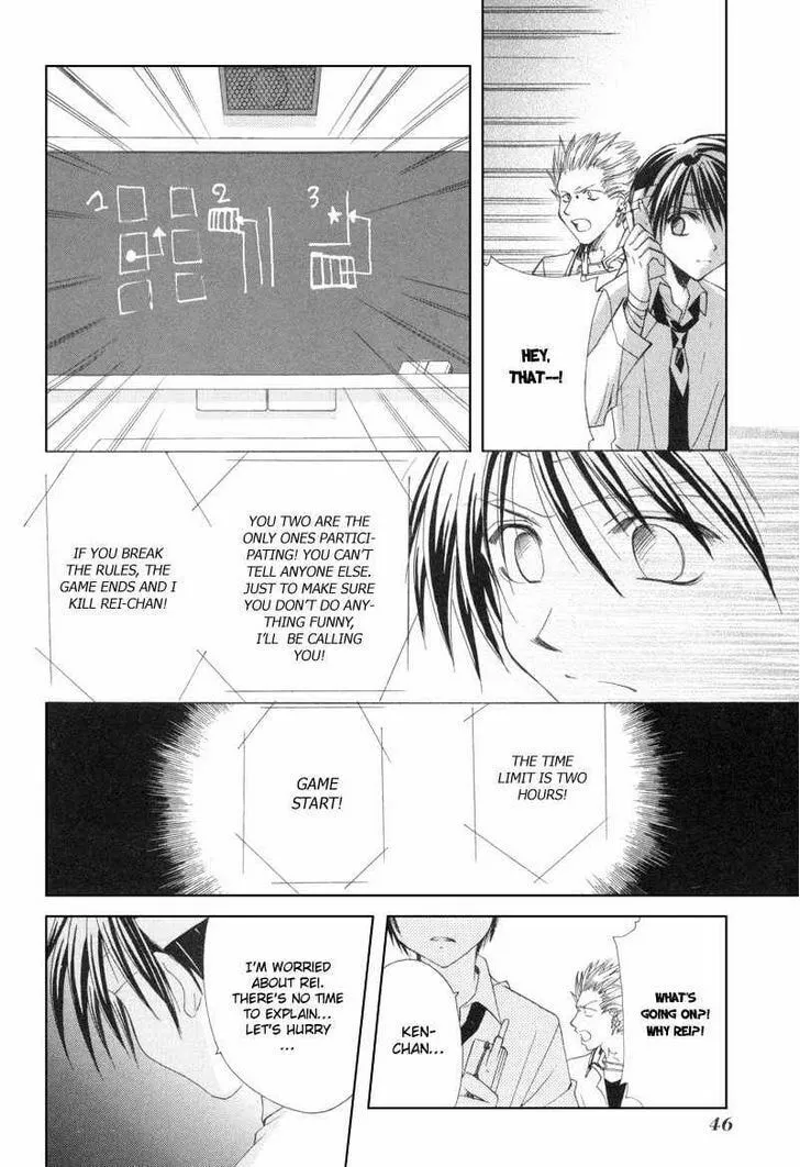 Read Meisou Kuiki chapter 7 image 6 on Lezhin
