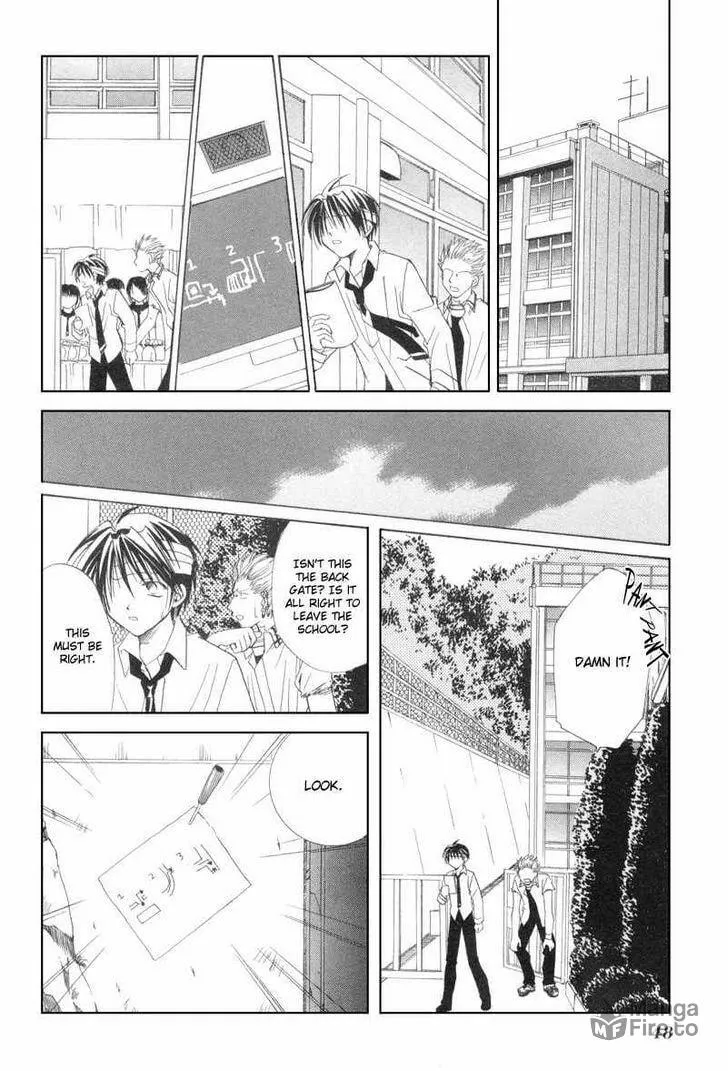 Read Meisou Kuiki chapter 7 image 8 on Lezhin