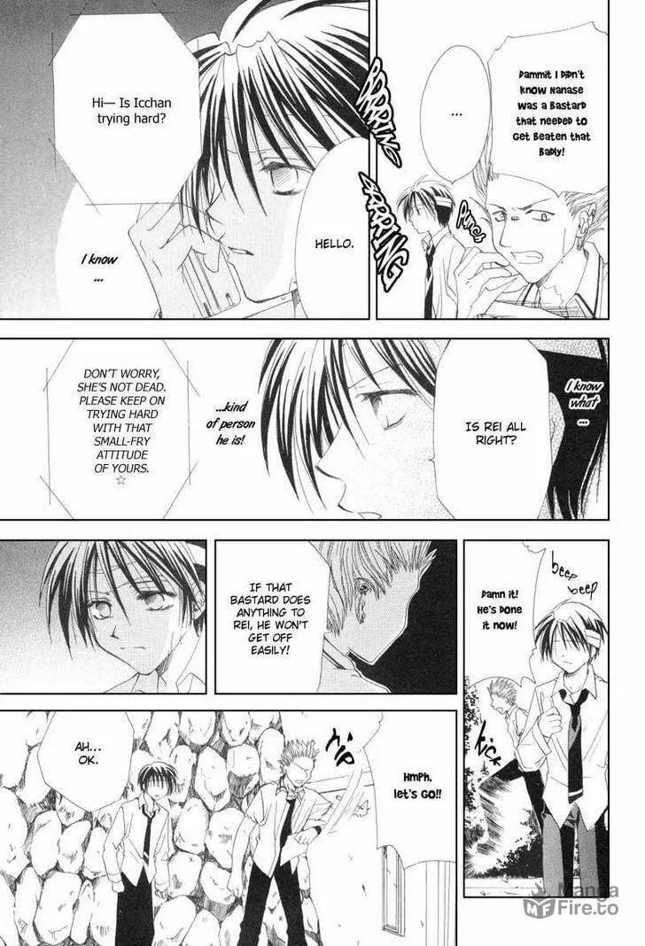 Read Meisou Kuiki chapter 7 image 9 on Lezhin