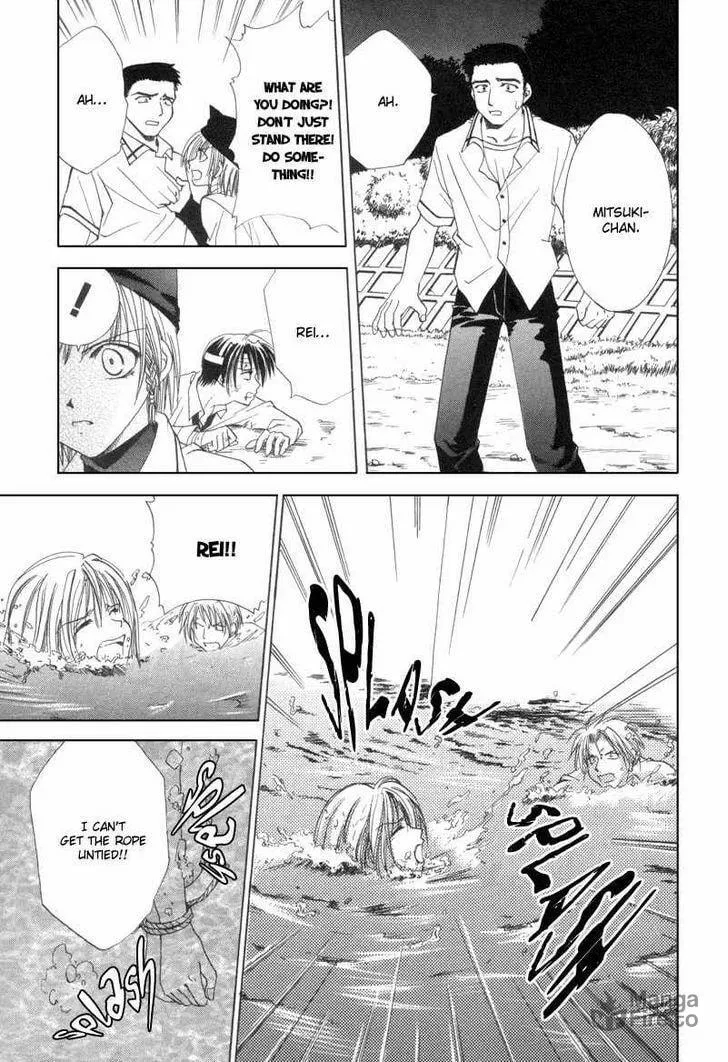 Read Meisou Kuiki chapter 8 image 11 on Lezhin