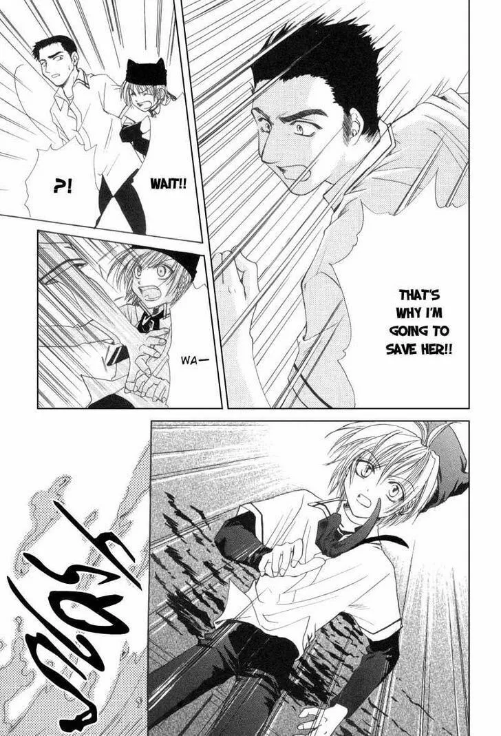 Read Meisou Kuiki chapter 8 image 15 on Lezhin