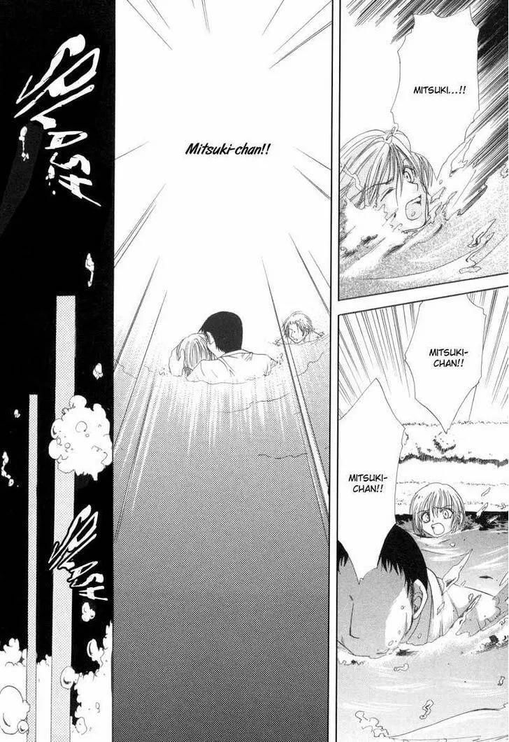 Read Meisou Kuiki chapter 8 image 16 on Lezhin