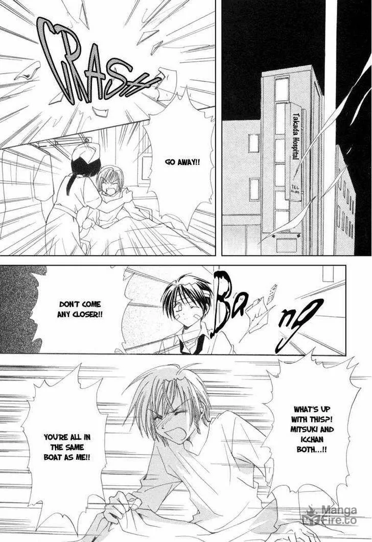 Read Meisou Kuiki chapter 8 image 17 on Lezhin
