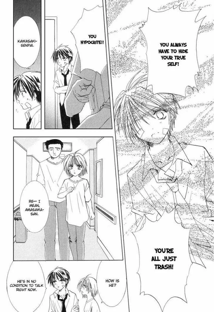 Read Meisou Kuiki chapter 8 image 18 on Lezhin