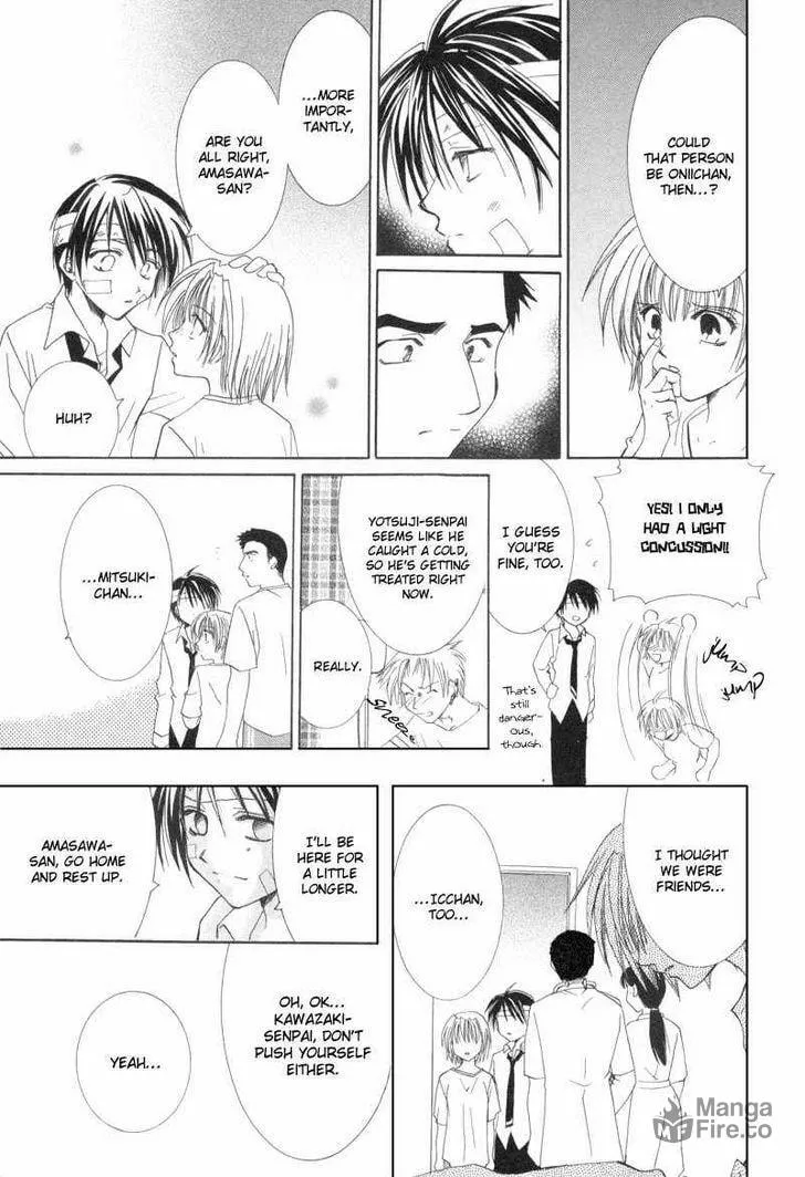 Read Meisou Kuiki chapter 8 image 19 on Lezhin