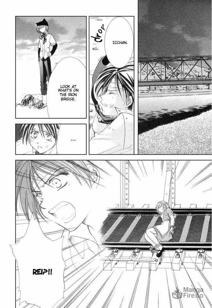 Read Meisou Kuiki chapter 8 image 2 on Lezhin