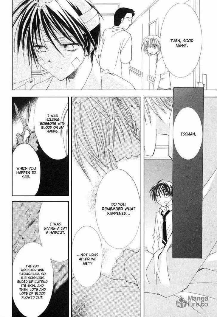 Read Meisou Kuiki chapter 8 image 20 on Lezhin