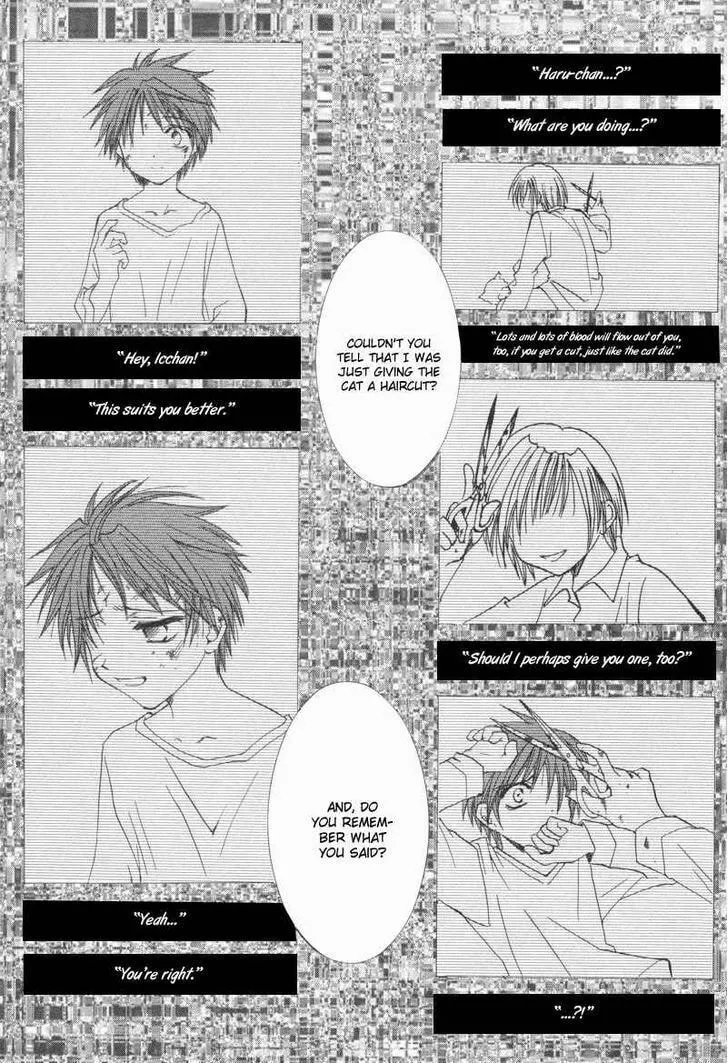 Read Meisou Kuiki chapter 8 image 21 on Lezhin