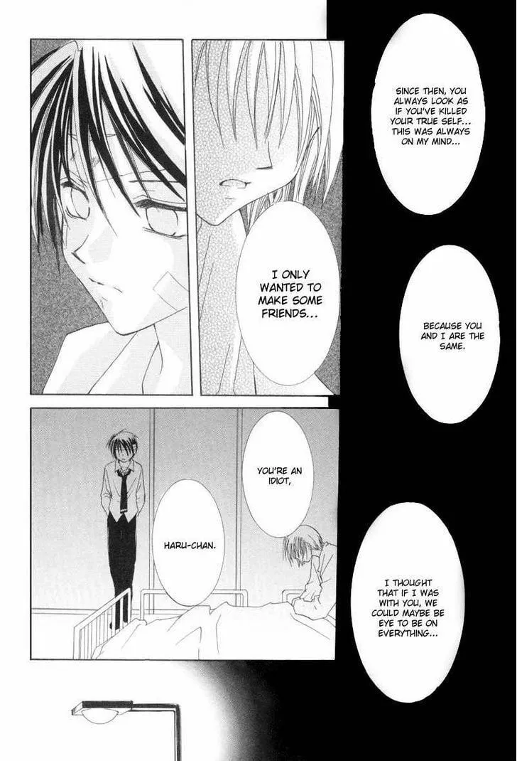 Read Meisou Kuiki chapter 8 image 22 on Lezhin