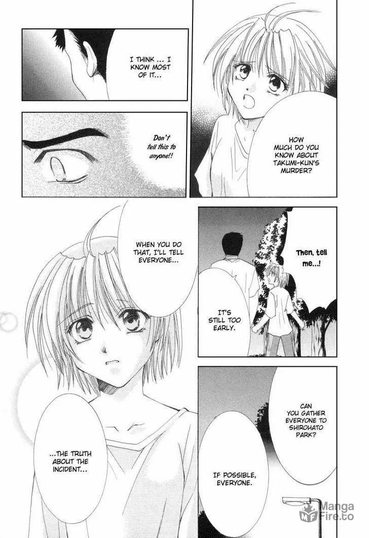 Read Meisou Kuiki chapter 8 image 24 on Lezhin