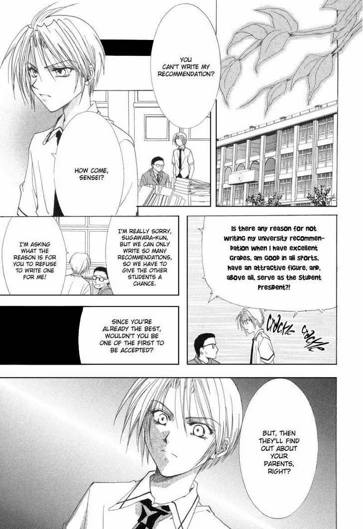 Read Meisou Kuiki chapter 8 image 25 on Lezhin