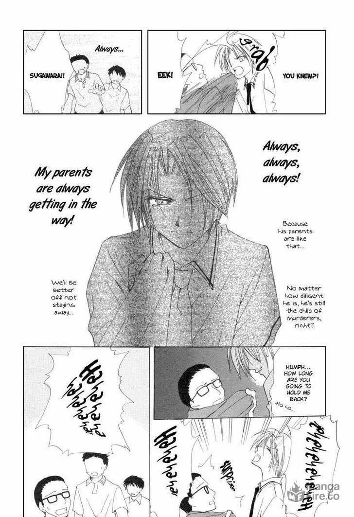 Read Meisou Kuiki chapter 8 image 26 on Lezhin