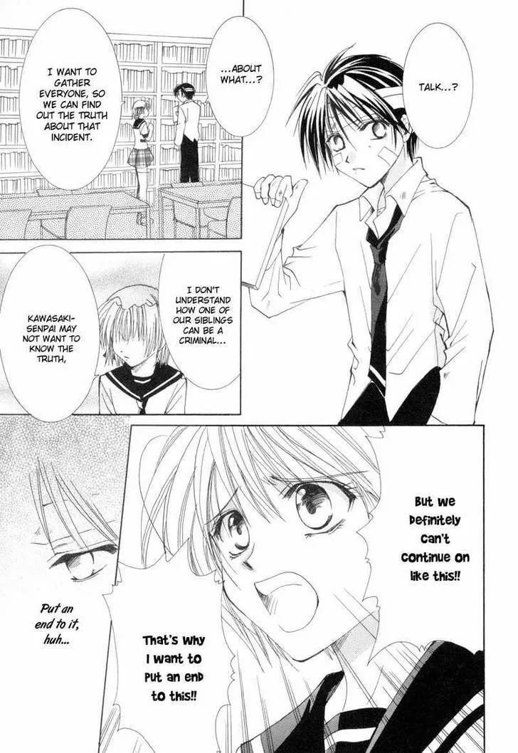 Read Meisou Kuiki chapter 8 image 27 on Lezhin